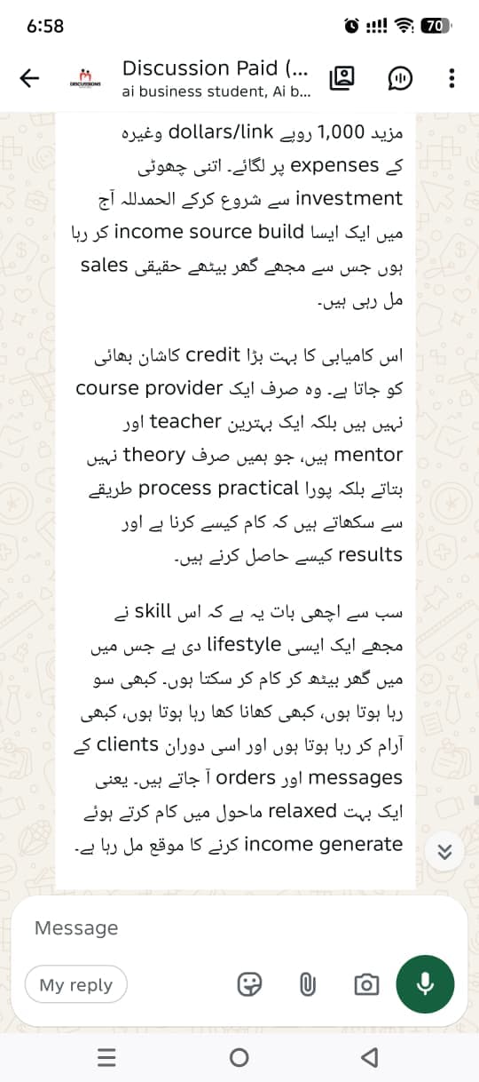 Student success story 11